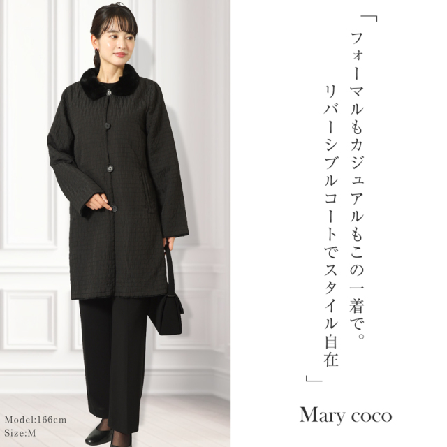 40％OFF】ポリラビットリバーシブルFOXフード付きコート 10-5467