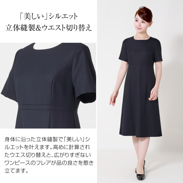 お受験スーツ 4つ釦ラウンドカラーウール混紡濃紺アンサンブルWEV-7116[nv]