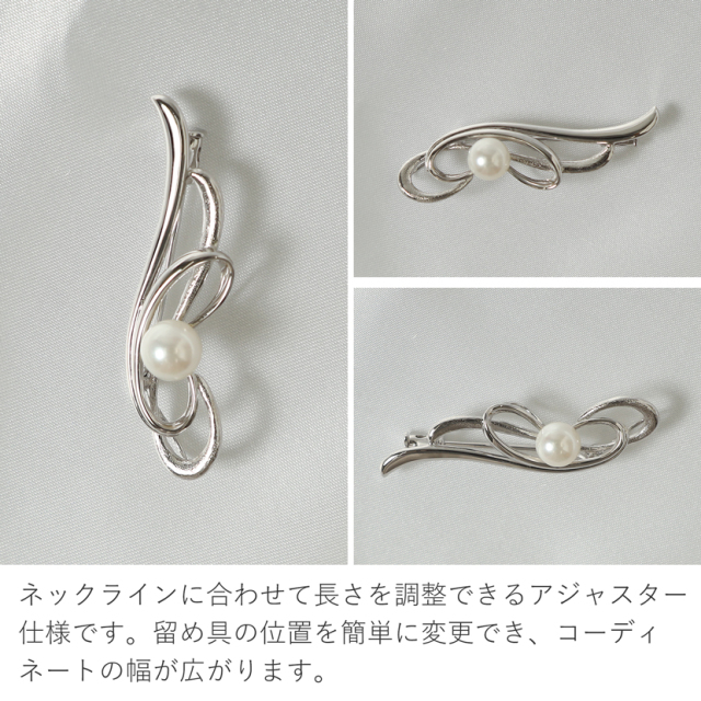 あこや本真珠ブローチ(8.0mm) akoya-brooch