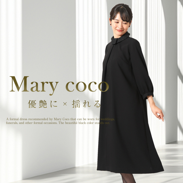 洗える】日本製フォーマルワンピース レース襟 前開きワンピース bp-015-op