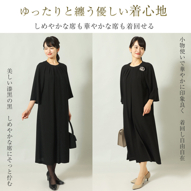 家庭で洗える】前開きフォーマルワンピース ロング bs-017-op