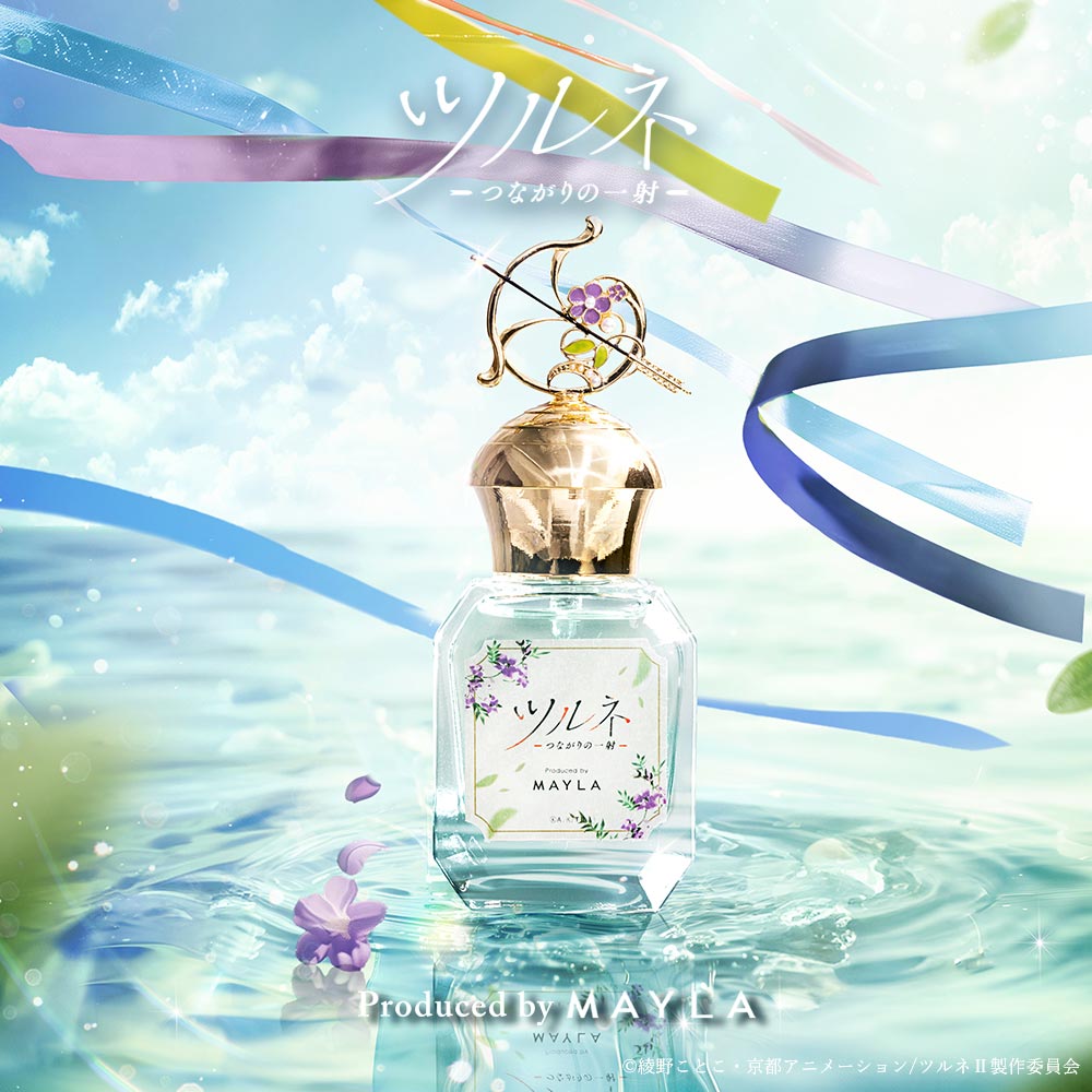 ツルネ アイコニック パルファム オブジェ- MAYLA