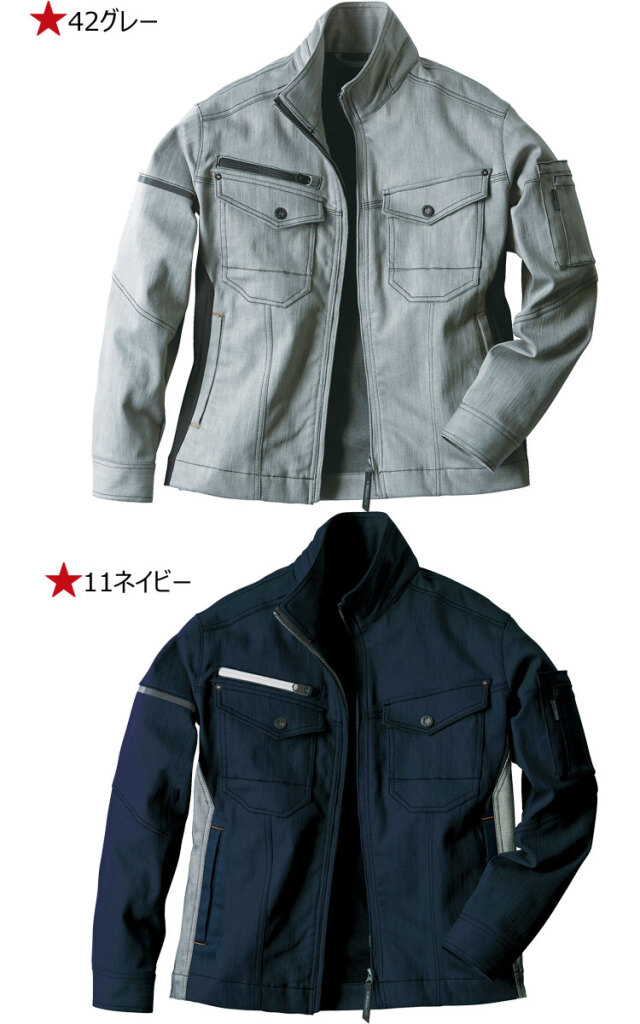 クロダルマ KURODARUMA 長袖ジャンパー 32676| 作業服・作業着の総合