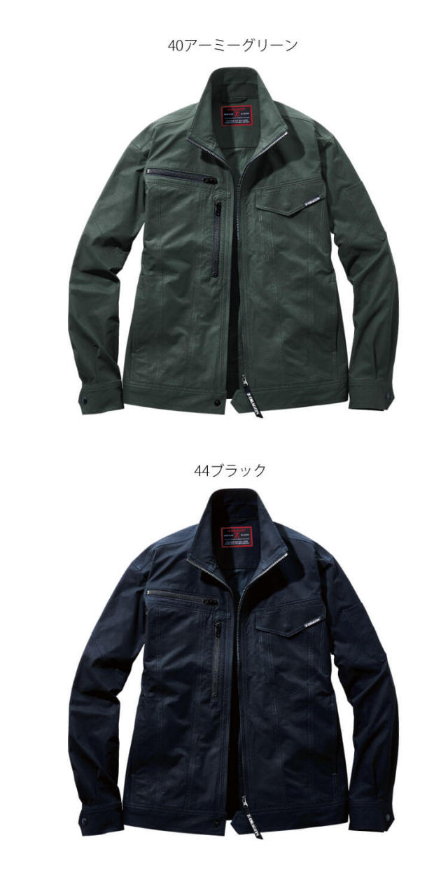 作業服 Z-DRAGN ジードラゴン 製品制電ストレッチジャンパー 73200