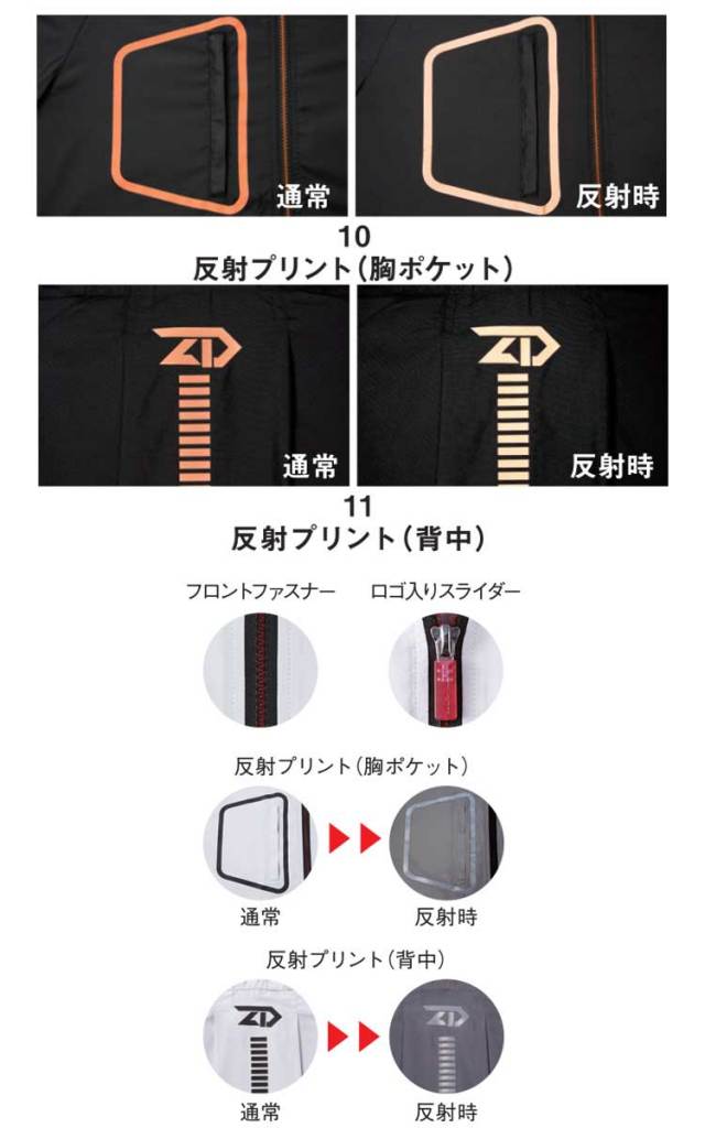 空調服 ジードラゴン Z-DRAGON フード付長袖ブルゾン(ファンなし