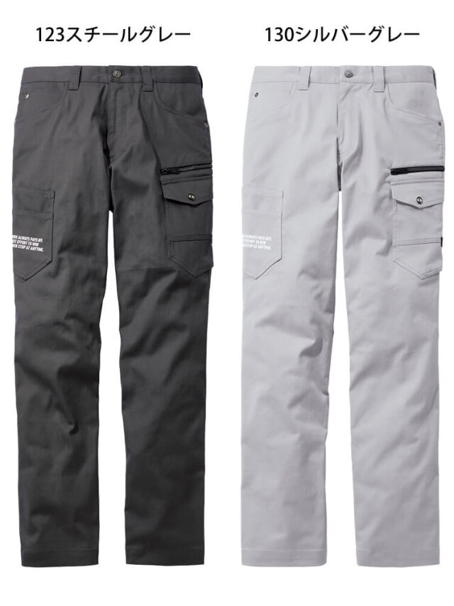 Z-DRAGON ジードラゴン ストレッチノータックカーゴパンツ 76702