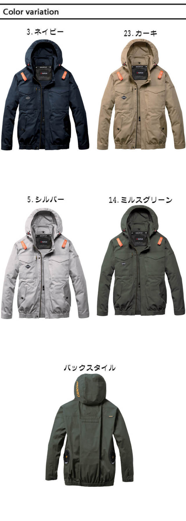 AC2041 長袖ブルゾン(ファンなし) AIRCRAFT バートル エアークラフト