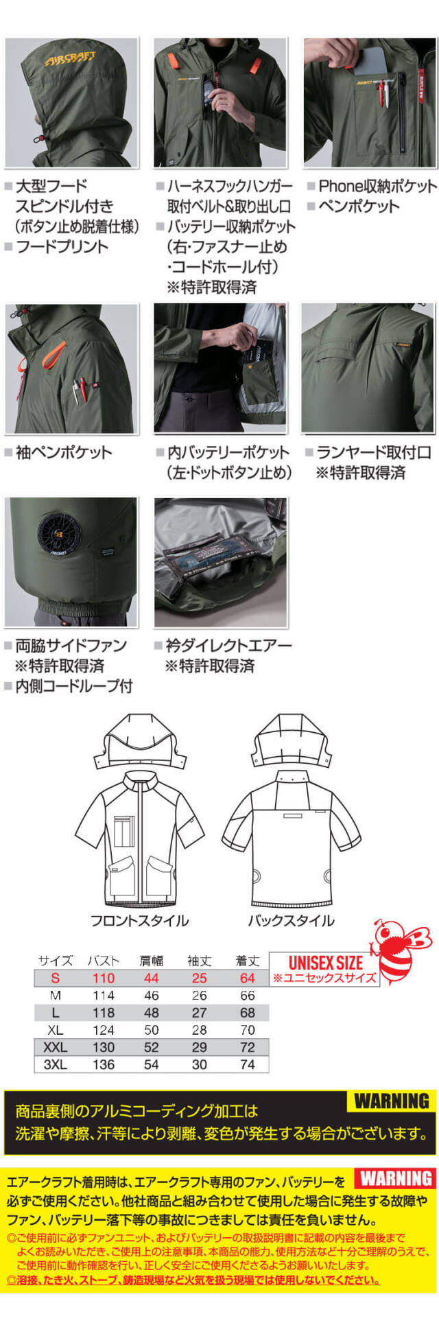 エアークラフト半袖ブルゾン+ファン+新型24V赤バッテリーセット AC2076