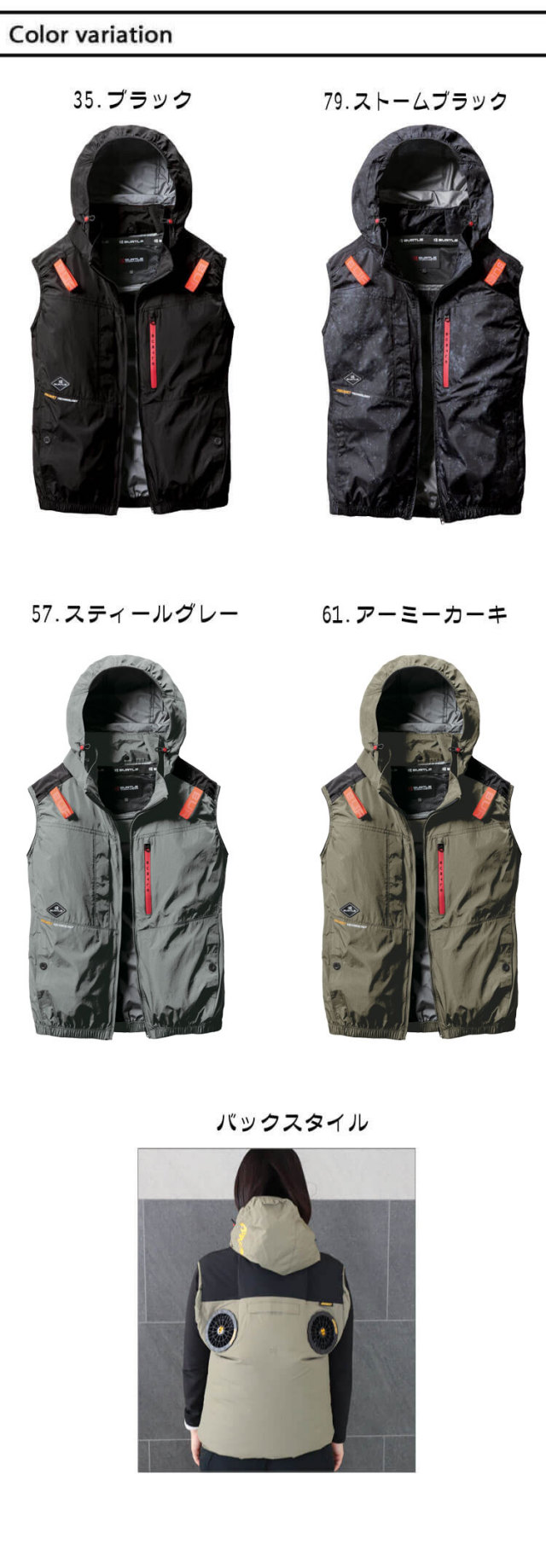 エアークラフトベスト+ファン+新型24V赤バッテリーセット AC2084 AC09