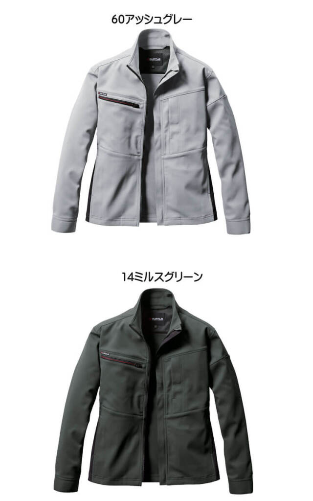 バートル 9711 ジャケット（ユニセックス）｜作業服・作業着の総合通販