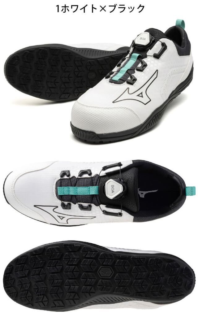 安全靴 ミズノ mizuno オールマイティ ALMIGHTY TDII51L F1GA2402