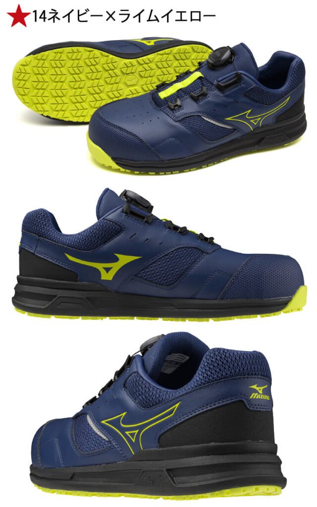 安全靴 ミズノ mizuno プロテクティブスニーカー F1GA2415 オール
