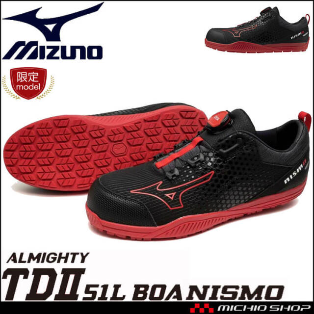 安全靴 ミズノ mizuno プロテクティブスニーカー F1GA2500 オール