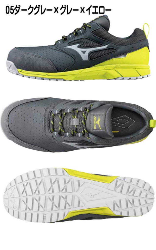 安全靴 mizuno ミズノ オールマイティ AS15L F1GA2002 紐タイプ