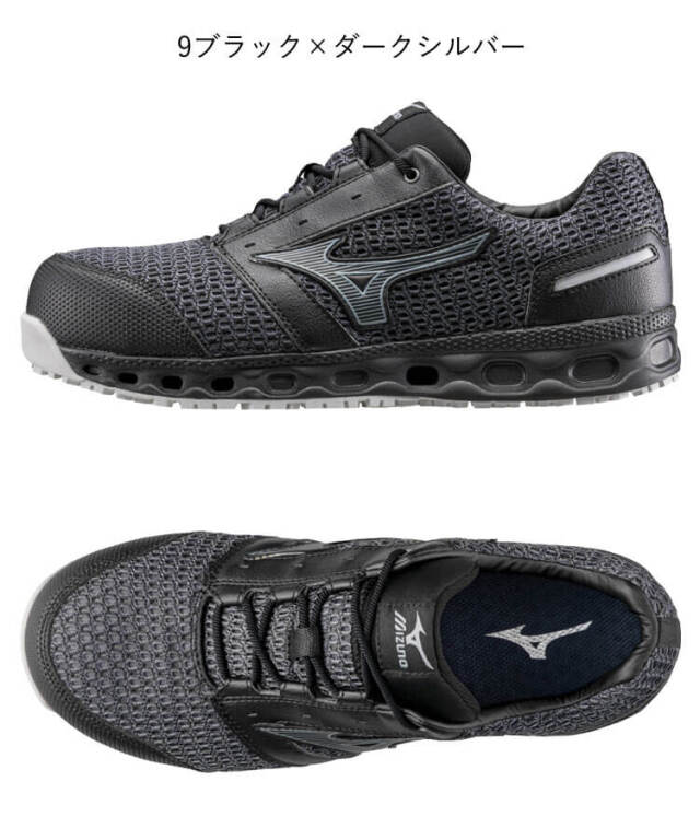 安全靴 ミズノ mizuno オールマイティ ALMIGHTY VH11L F1GA2204 | 作業