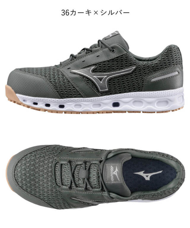 安全靴 ミズノ mizuno オールマイティ ALMIGHTY VH11L F1GA2204 | 作業