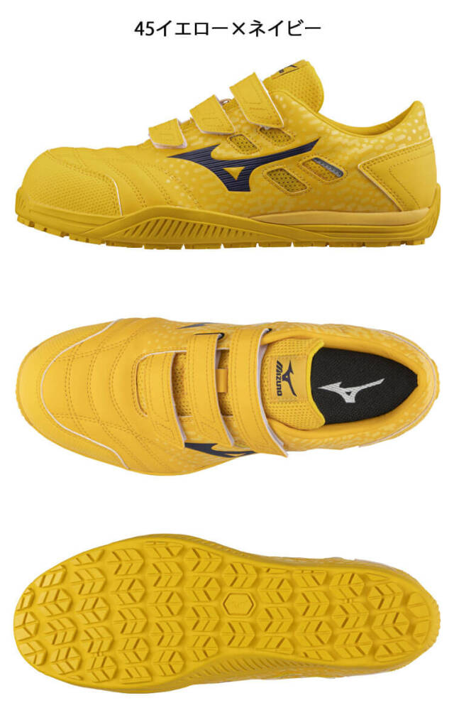 安全靴 ミズノ mizuno オールマイティ TD II 22L F1GA2301｜作業服