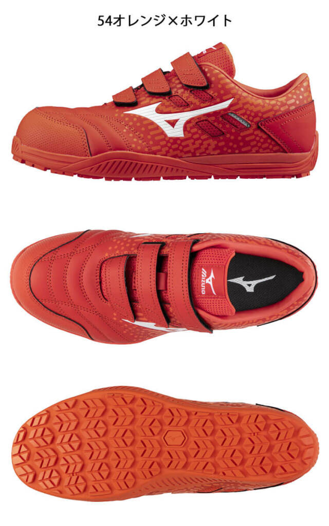 安全靴 ミズノ mizuno オールマイティ TD II 22L F1GA2301｜作業服