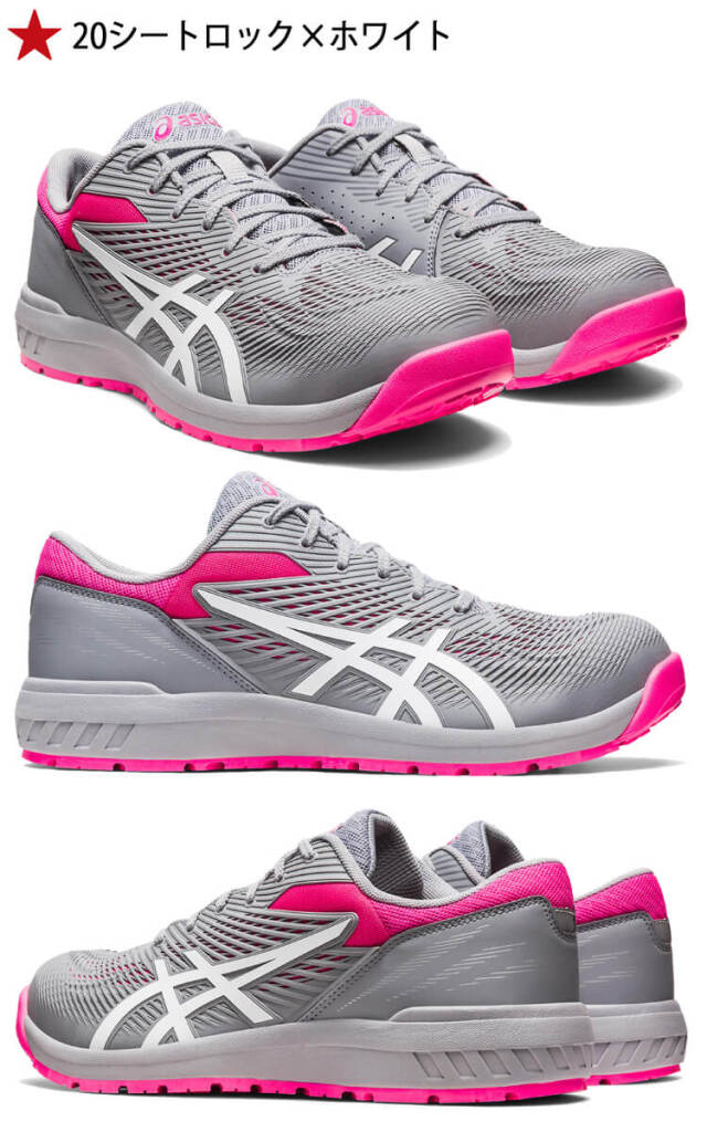 安全靴 アシックス asics スニーカー ウィンジョブ CP121 ローカット