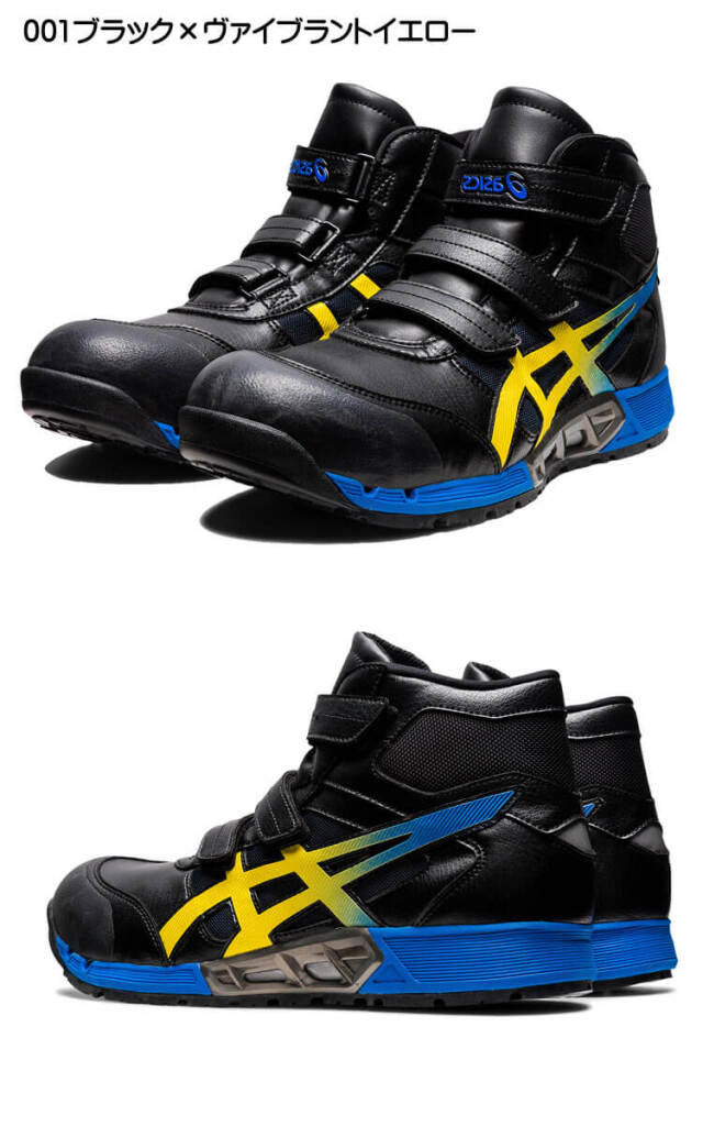 アシックス asics ウィンジョブ ハイカット CP308 エアサイクル