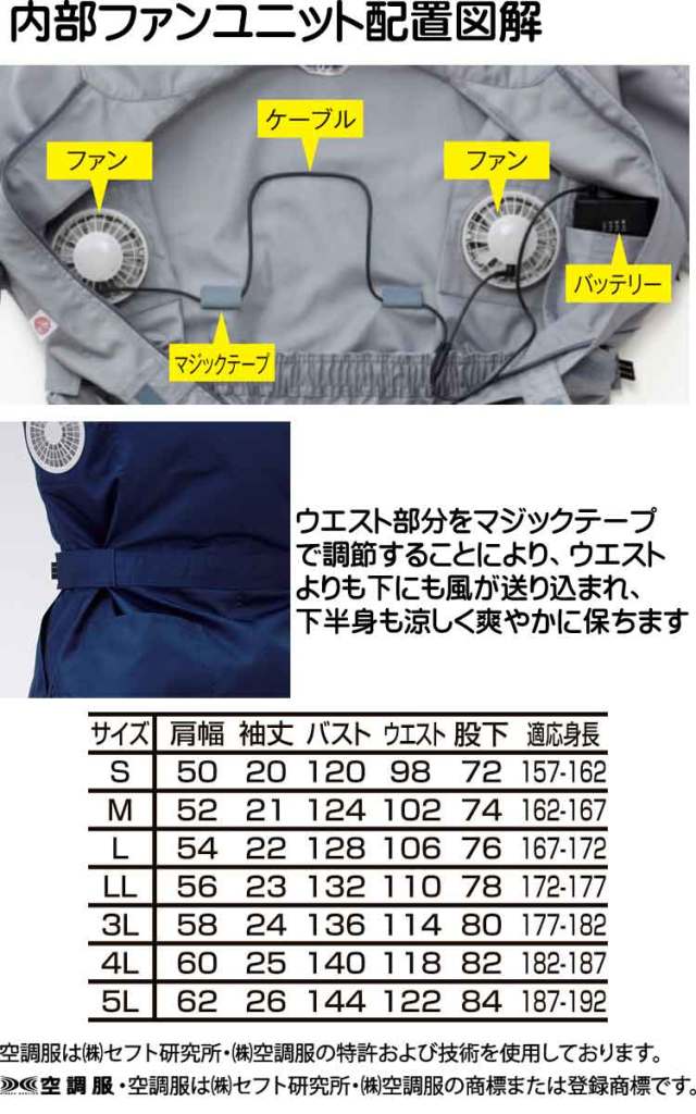 空調服 山田辰 オートバイ 半袖つなぎ服(ファンなし) 1-9821 AUTO-BI