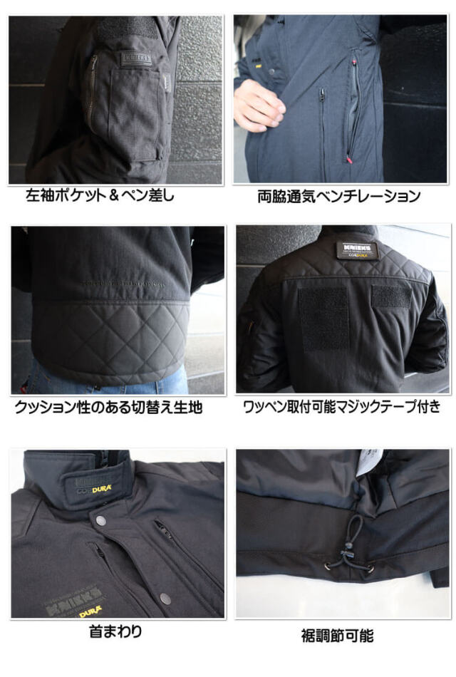ニックス KNICKS 防寒ジャケット｜防寒着・防寒服の総合通販専門店