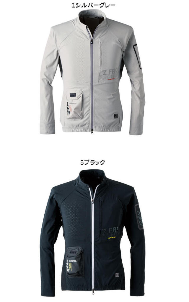 アイズフロンティア 冷却ペルチェ専用長袖ジャケット 単品 100 冷却