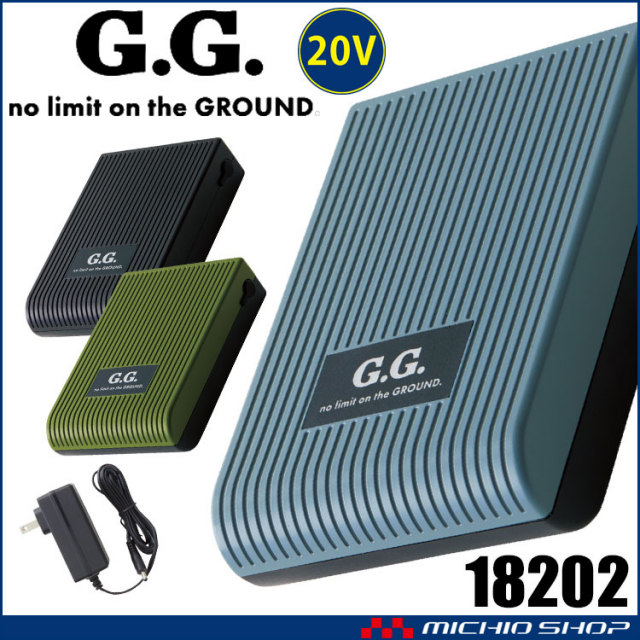 SOWA 桑和 20Vバッテリーセット 18202 G.GROUND | 空調服 ファン付き