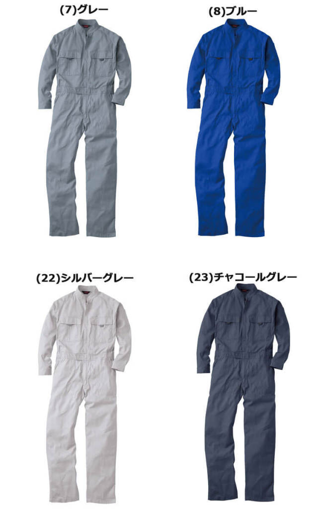 SOWA つなぎ ツナギ 9000（ユニセックス）｜作業服・作業着の総合通販