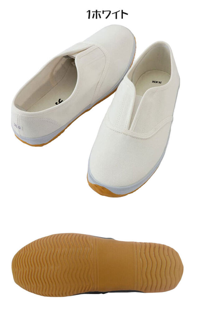 作業靴 軽ダッシュ150 室内外兼用シューズ S2177 スリッポン アイトス