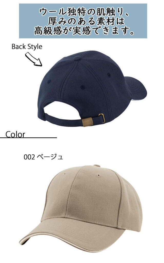 アイトス AITOZ ソリッドサージキャップ AZ-66322 キャップ 帽子 作業