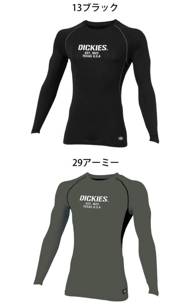 インナー Dickies ディッキーズ ドライパワーサポート長袖 D-2088