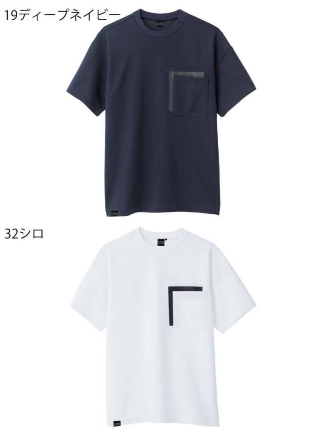 C.ZONE クロスゾーン 半袖Tシャツ 6660 XEBEC ジーベック｜作業服