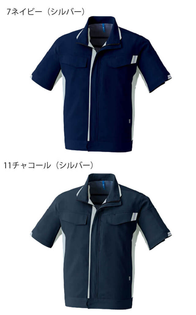 作業服 アサヒチョウ asahicho 旭蝶 半袖ブルゾン E8701 春夏 エコ