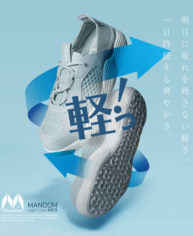 丸五 MARUGO 全天候型スニーカー #59｜作業服・作業着の総合通販専門店