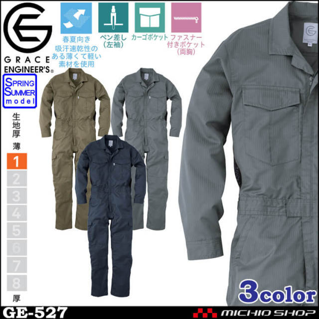 エスケープロダクト SK・PRODUCT 春夏 シャドーストライプ サマー長袖