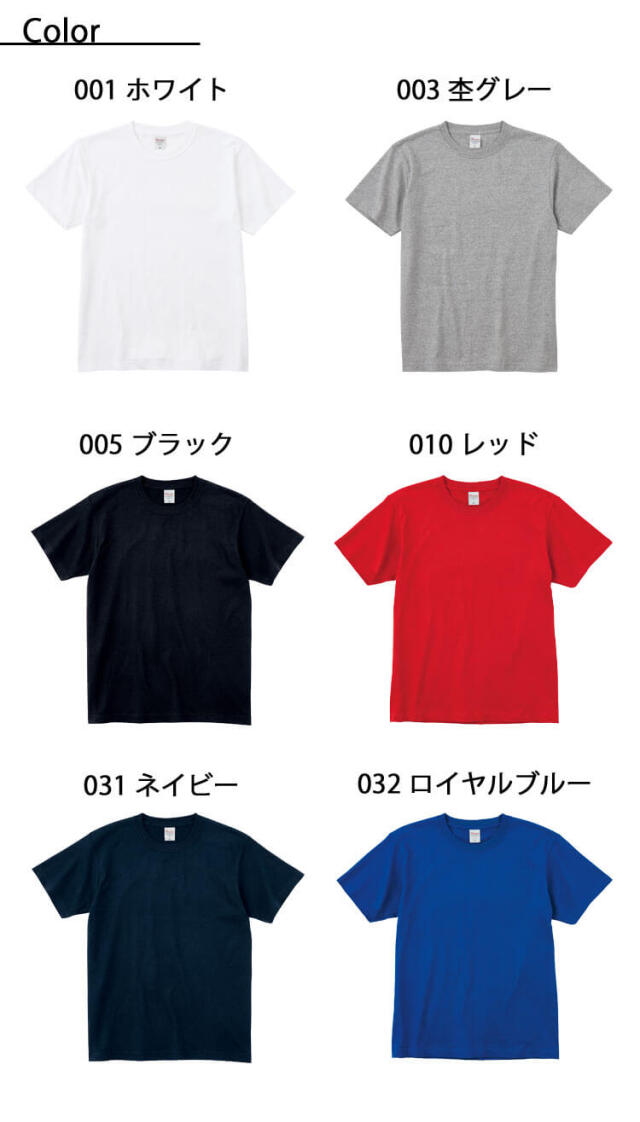 TOMS トムス Printstar プリントスター スーパーヘビーTシャツ 00148