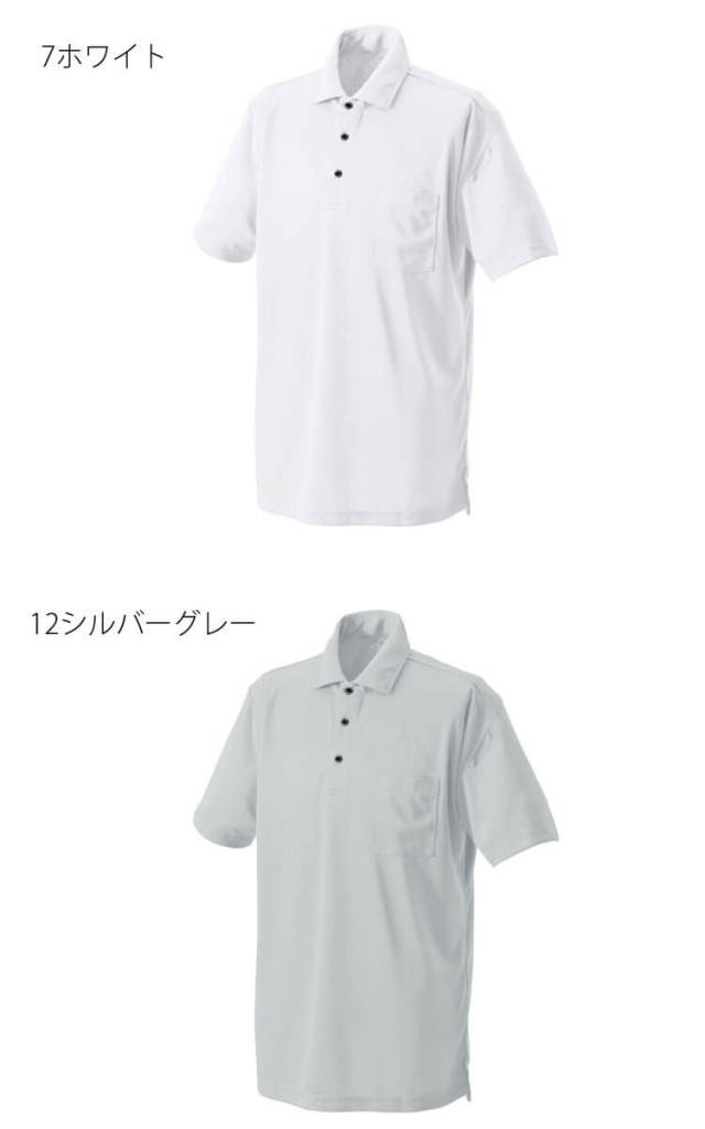シンメン SHINMEN エバードライポロシャツ 0131｜作業服・作業着の総合