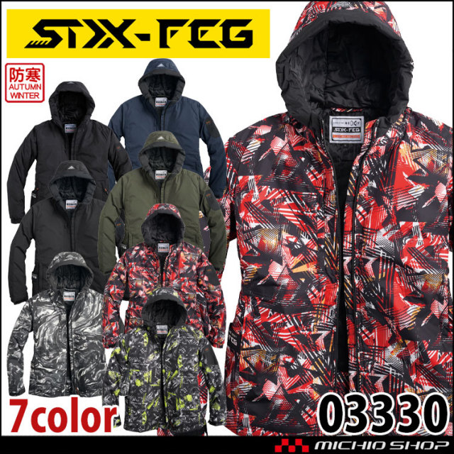 防寒服 シンメン SHINMEN フードジャケット 03330｜作業服・作業着の