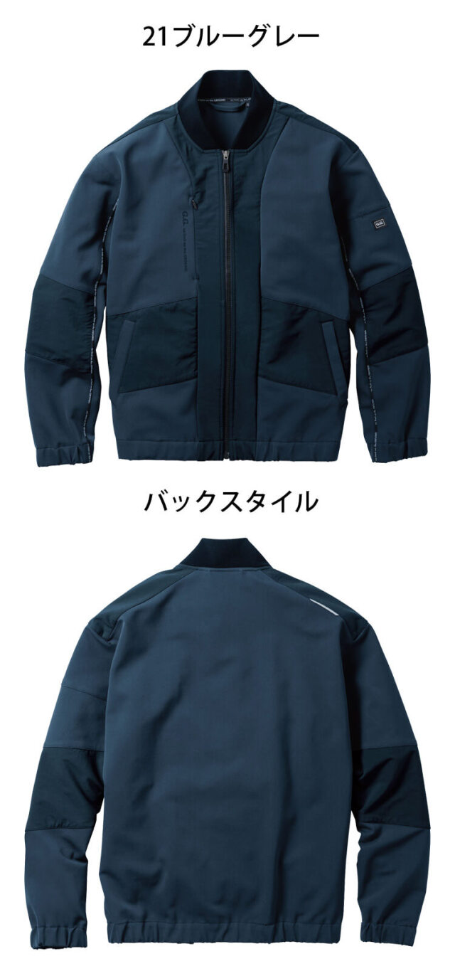 G.GOROUND ジーグラウンド 長袖ブルゾン 0542-00 桑和 SOWA 作業服