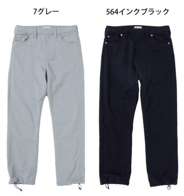SOWA 桑和 BEAMS DESIGN(ビームス デザイン) スラックス 2605-09