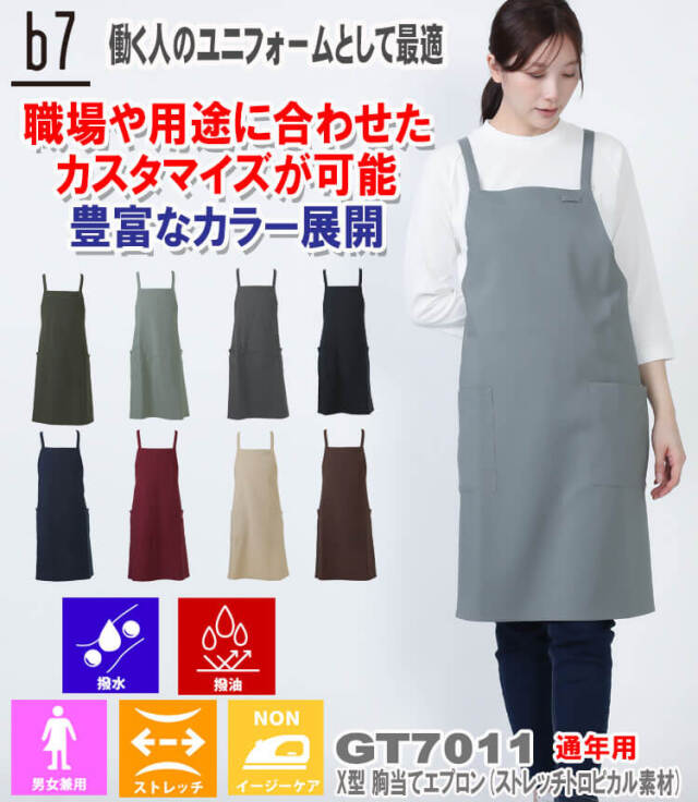 値引旧VAN 1976年頃、SCENEのナイロンエプロン店内ディスプレイ品