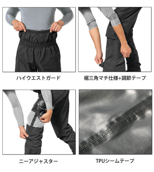 Makku マック アジャストレインパンツプロ AS-935 作業服 レインスーツ