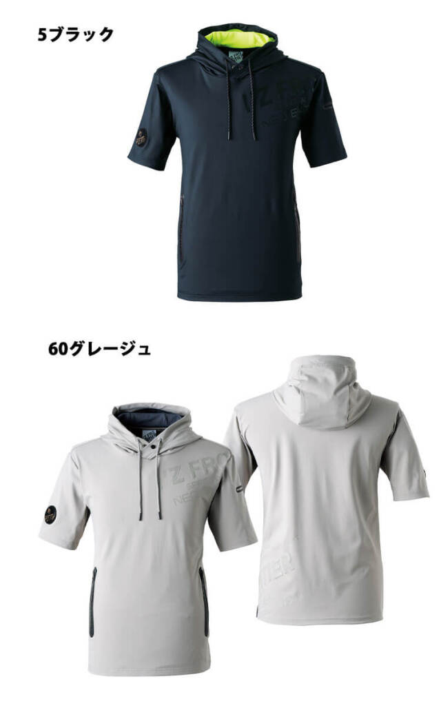 アイズフロンティア I'Z FRONTIER 接触冷感D.Jストレッチ半袖