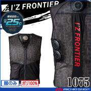 ペルチェベストの通販 | 作業服・作業着を買うならミチオショップ