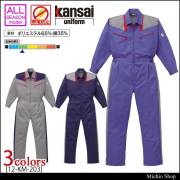 kansaiの通販 | 作業服・作業着を買うならミチオショップ
