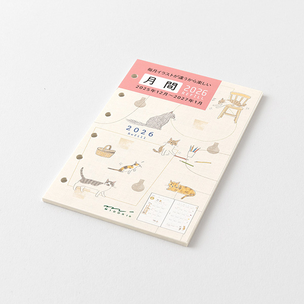 2026年版手帳｜【システム手帳リフィル】 B7 ミニ6穴 マンスリー