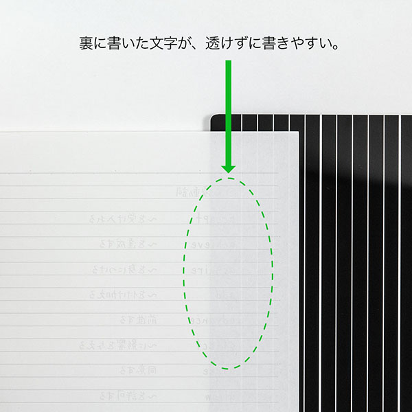 ミドリ】ブラック下敷き＜B5＞(40215006)