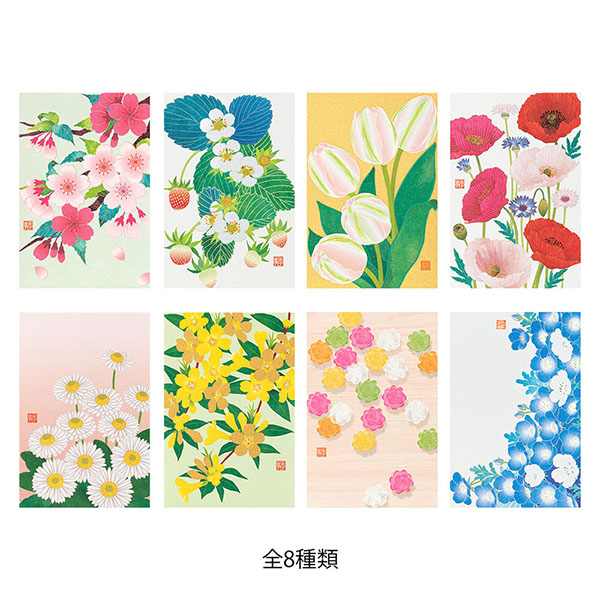 ハガキ/ポストカード｜紙シリーズ｜ポストカード ネモフィラ柄 S2