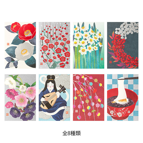 ハガキ/ポストカード｜紙シリーズ｜ポストカード 雪梅柄(88757006